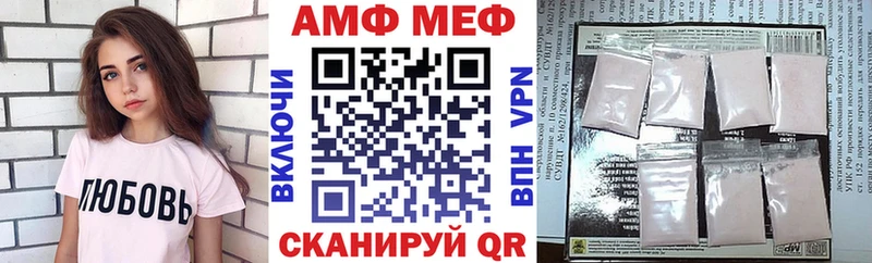 АМФ Premium  Гаджиево 