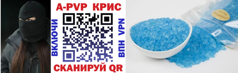 A-PVP СК КРИС Гаджиево
