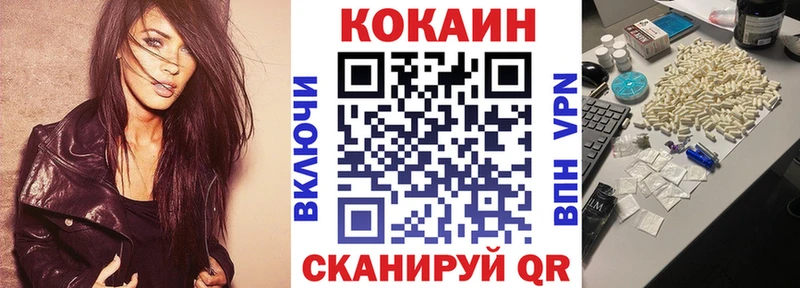 где купить наркоту  Гаджиево  Cocaine Боливия 