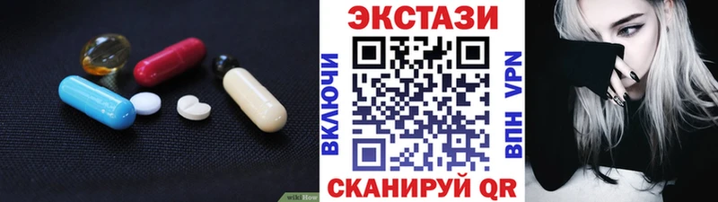 цена   Гаджиево  Ecstasy Дубай 