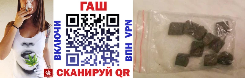 где купить наркотик  omg сайт  Гашиш VHQ  Гаджиево 