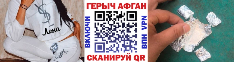 закладка  Гаджиево  ГЕРОИН гречка 