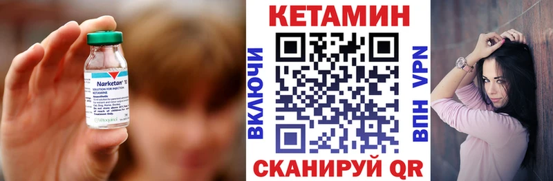 Кетамин VHQ Гаджиево
