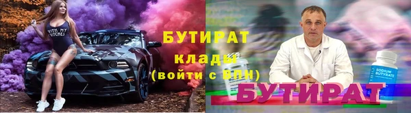 круглые Алзамай