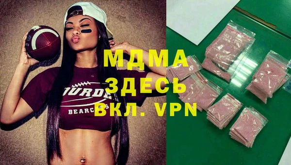 молекула духа Алексин