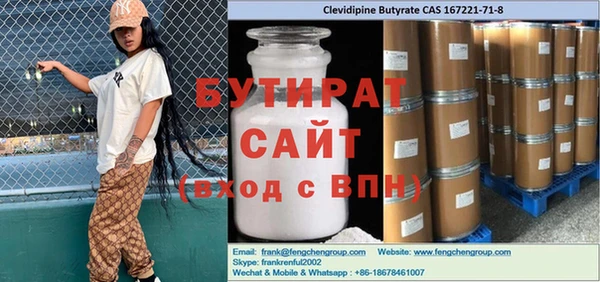 мет Заполярный