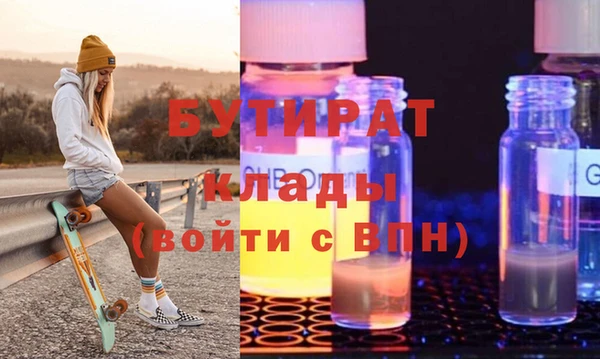круглые Алзамай