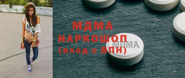 молекула духа Алексин