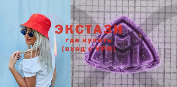 молекула духа Алексин