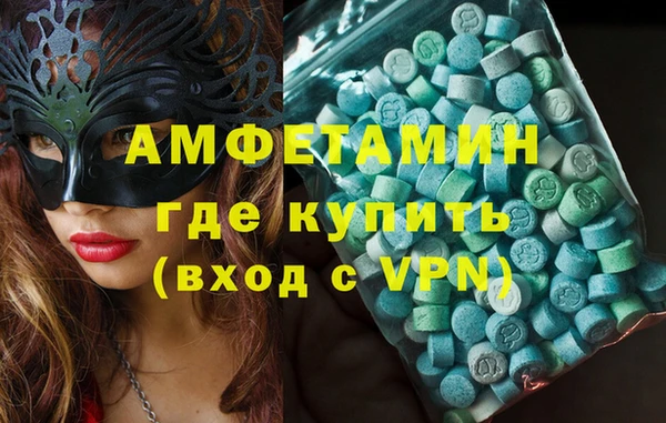 молекула духа Алексин