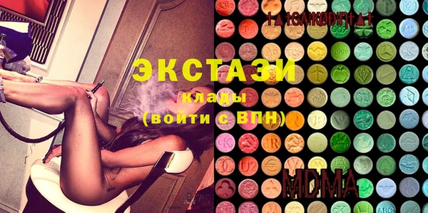 молекула духа Алексин