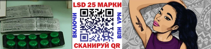 LSD-25 экстази кислота  площадка состав  Гаджиево  купить наркотик 