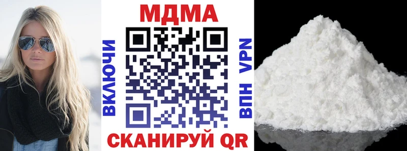 хочу   Гаджиево  МДМА кристаллы 