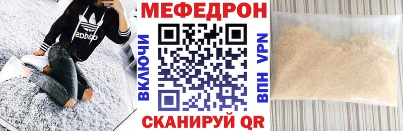 где купить наркоту  Гаджиево  гидра ТОР  МЕФ мука 
