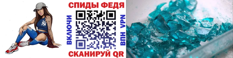 МЕТАМФЕТАМИН витя  Гаджиево 