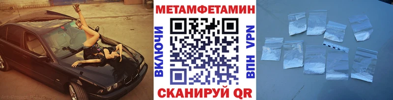 Метамфетамин мет Гаджиево