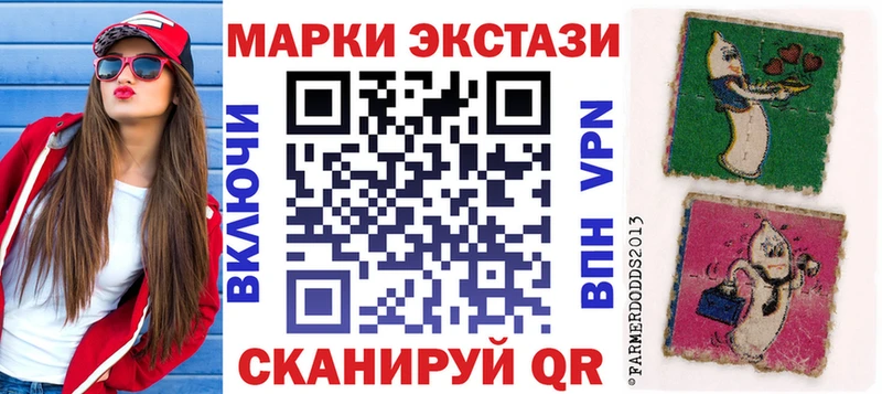 что такое наркотик  Гаджиево  Марки N-bome 1,5мг 