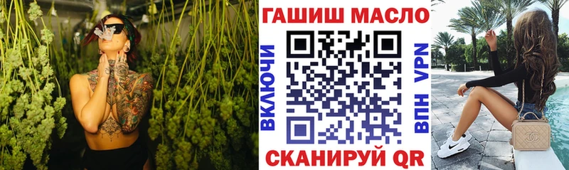 ТГК Wax Гаджиево